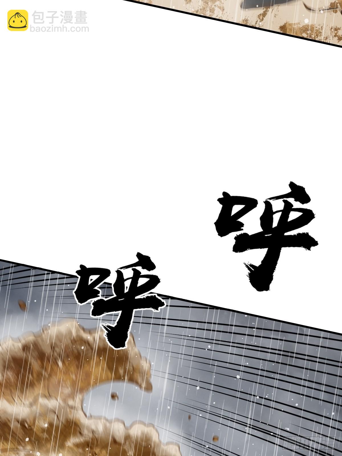 143 弄险(1/2)-第147话