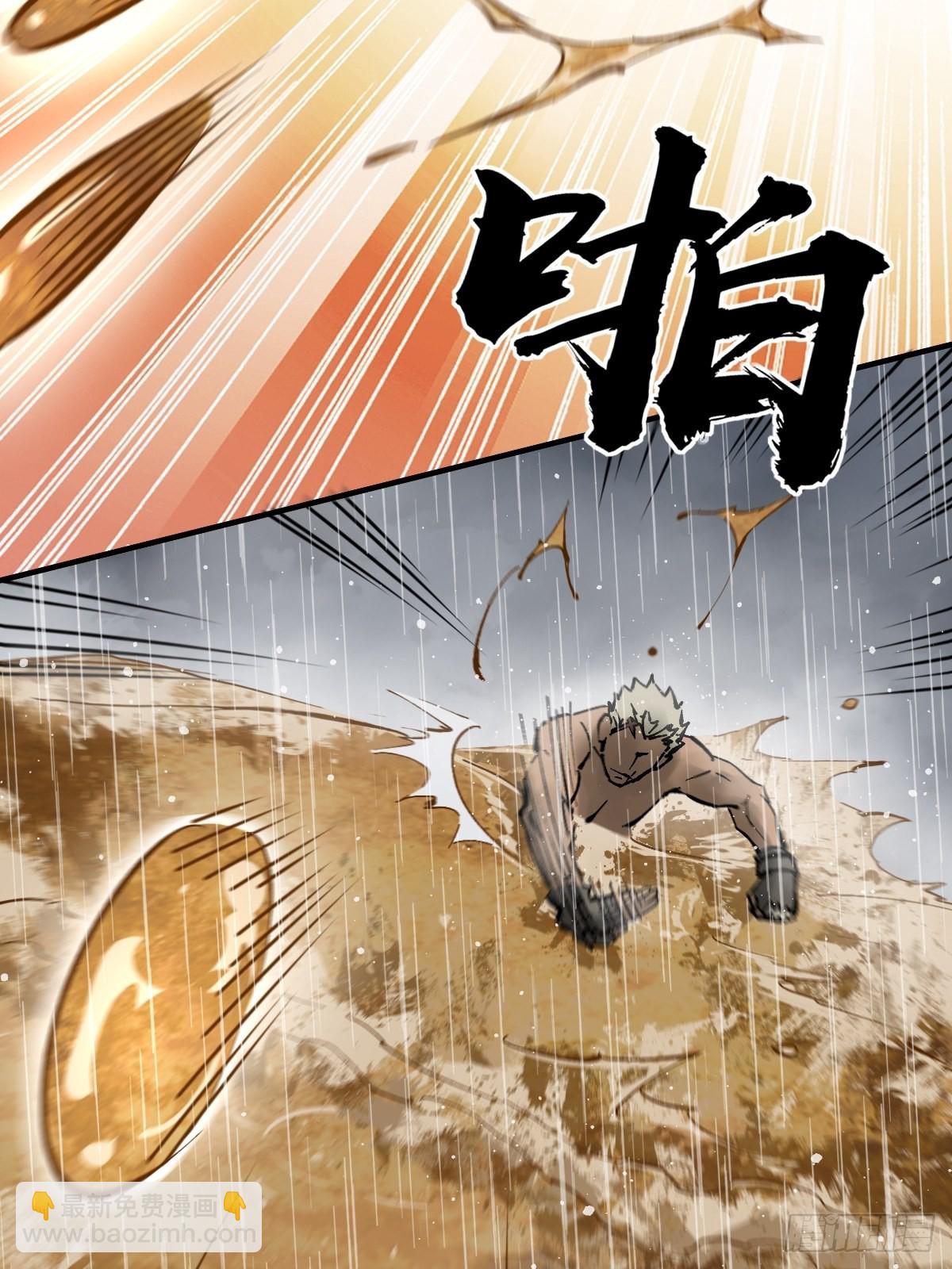 143 弄险(1/2)-第147话