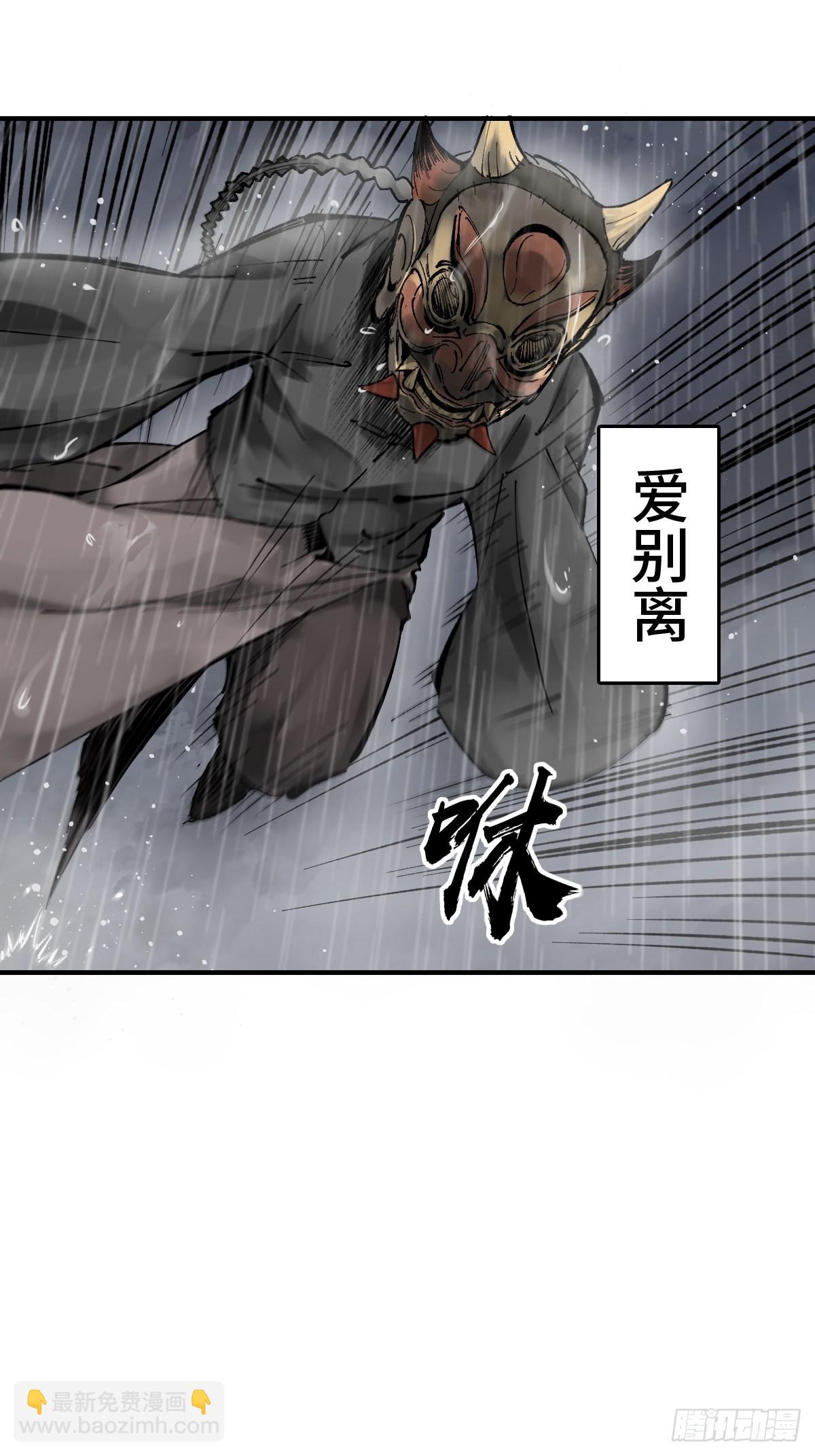143 弄险(1/2)-第147话