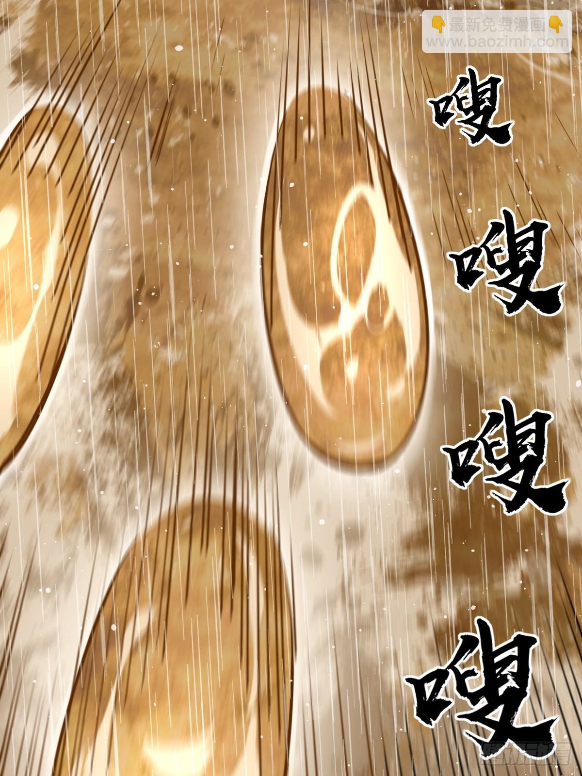 143 弄险(1/2)-第147话