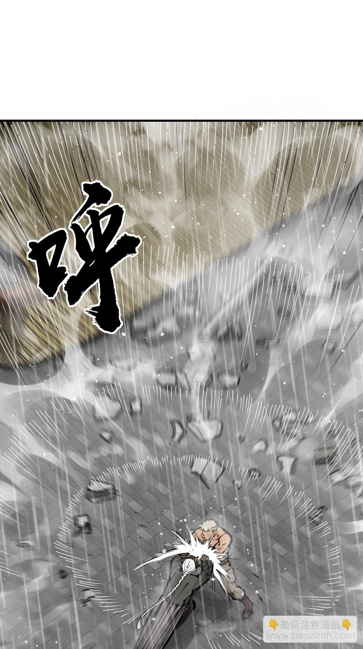 143 弄险(1/2)-第147话