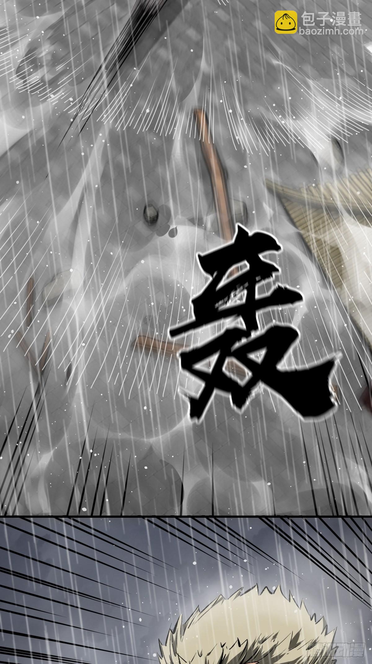 143 弄险(1/2)-第147话