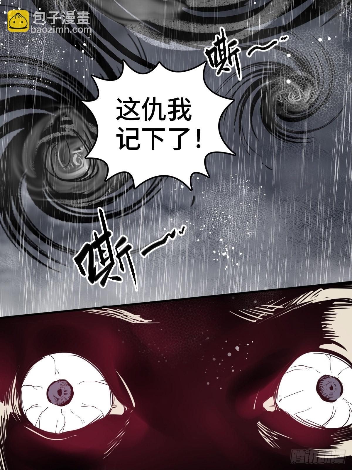 145 核碎(1/2)-第149话