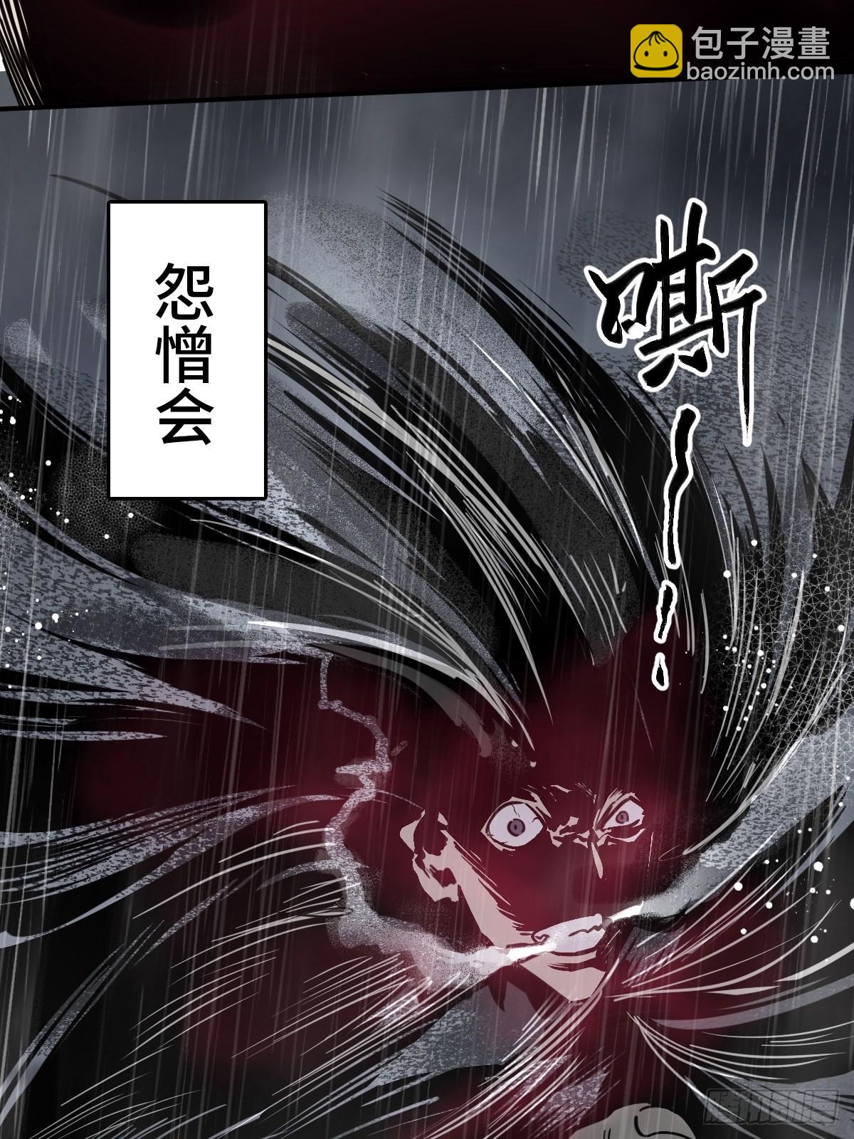 145 核碎(1/2)-第149话