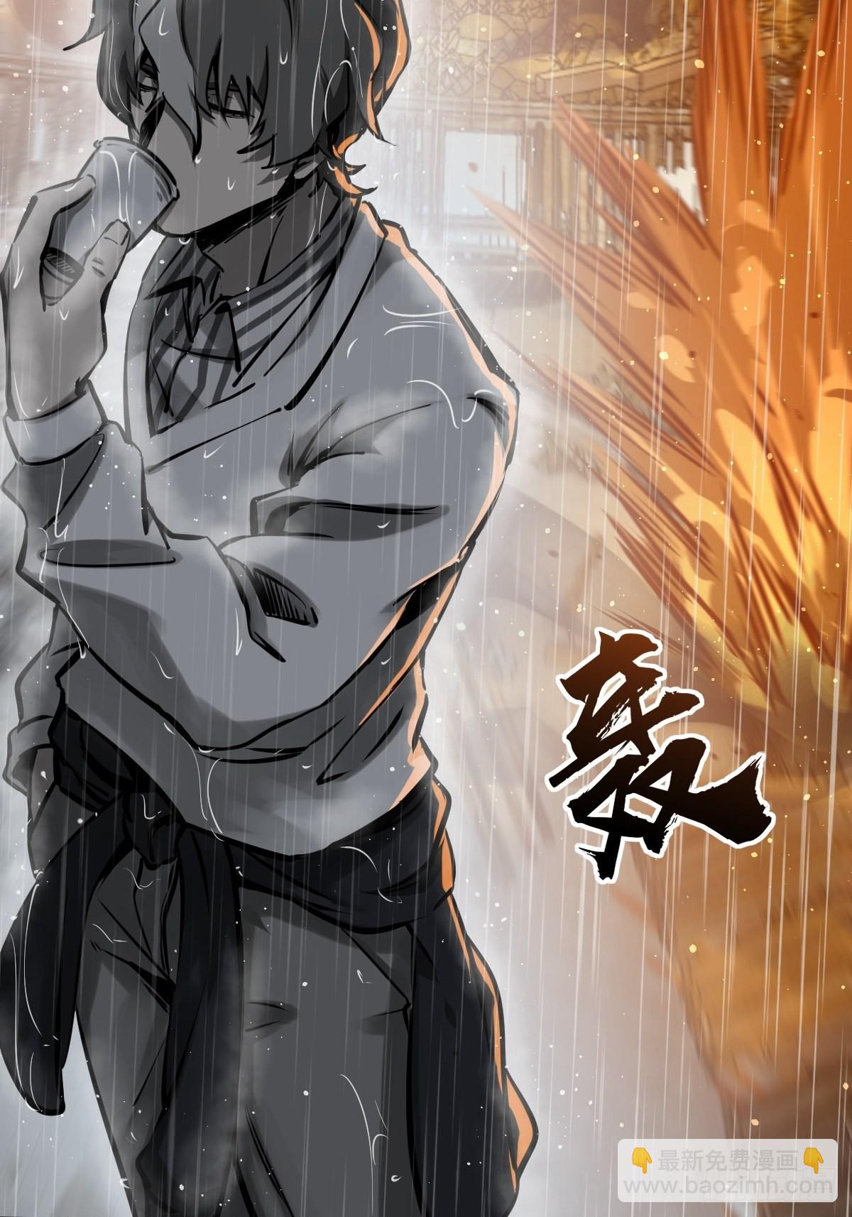 145 核碎(1/2)-第149话