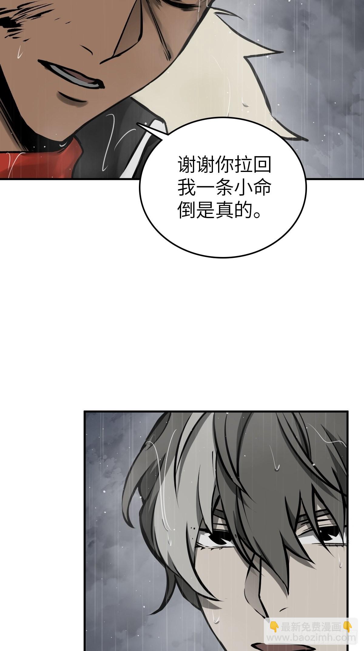 147 思凡如狼，十主如虎(1/3)-第151话