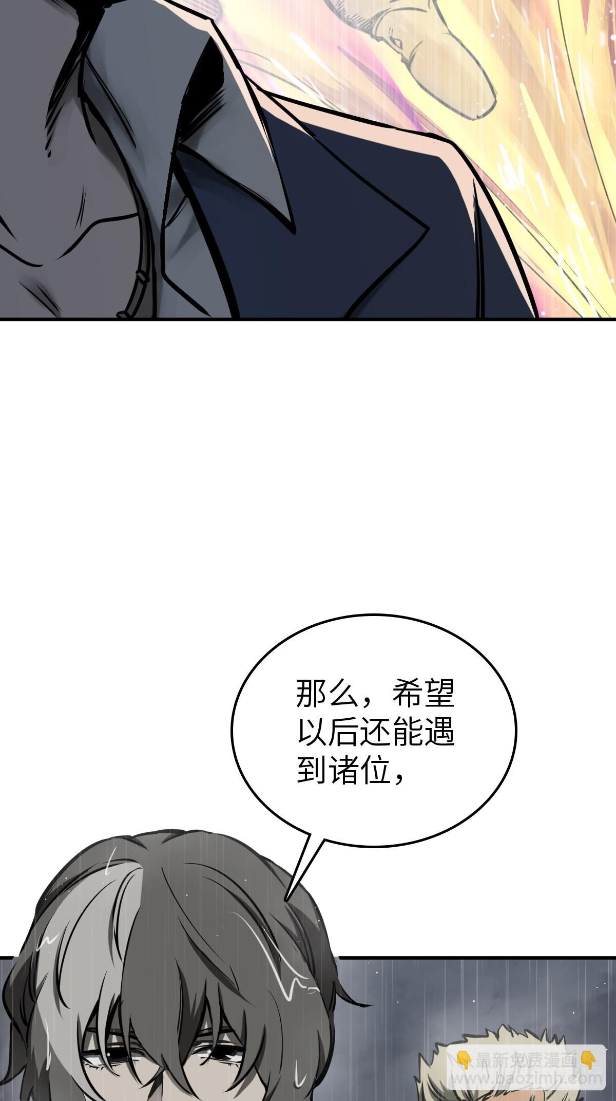 147 思凡如狼，十主如虎(1/3)-第151话