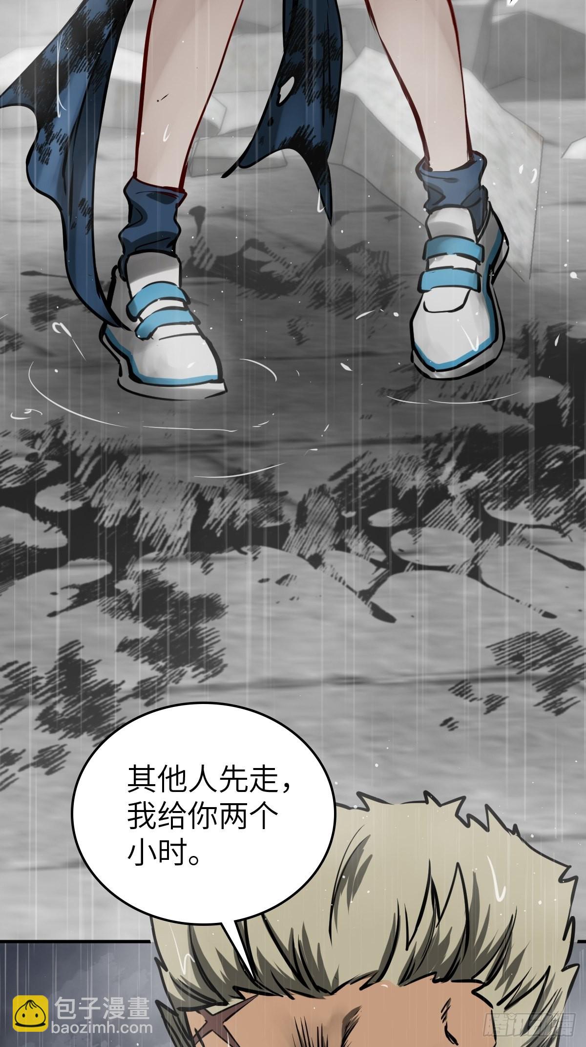 147 思凡如狼，十主如虎(1/3)-第151话