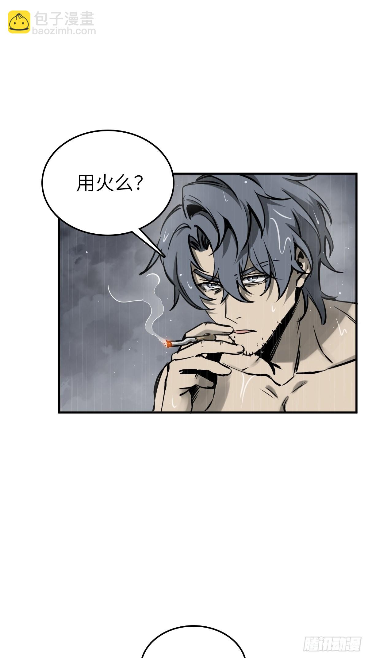 147 思凡如狼，十主如虎(1/3)-第151话