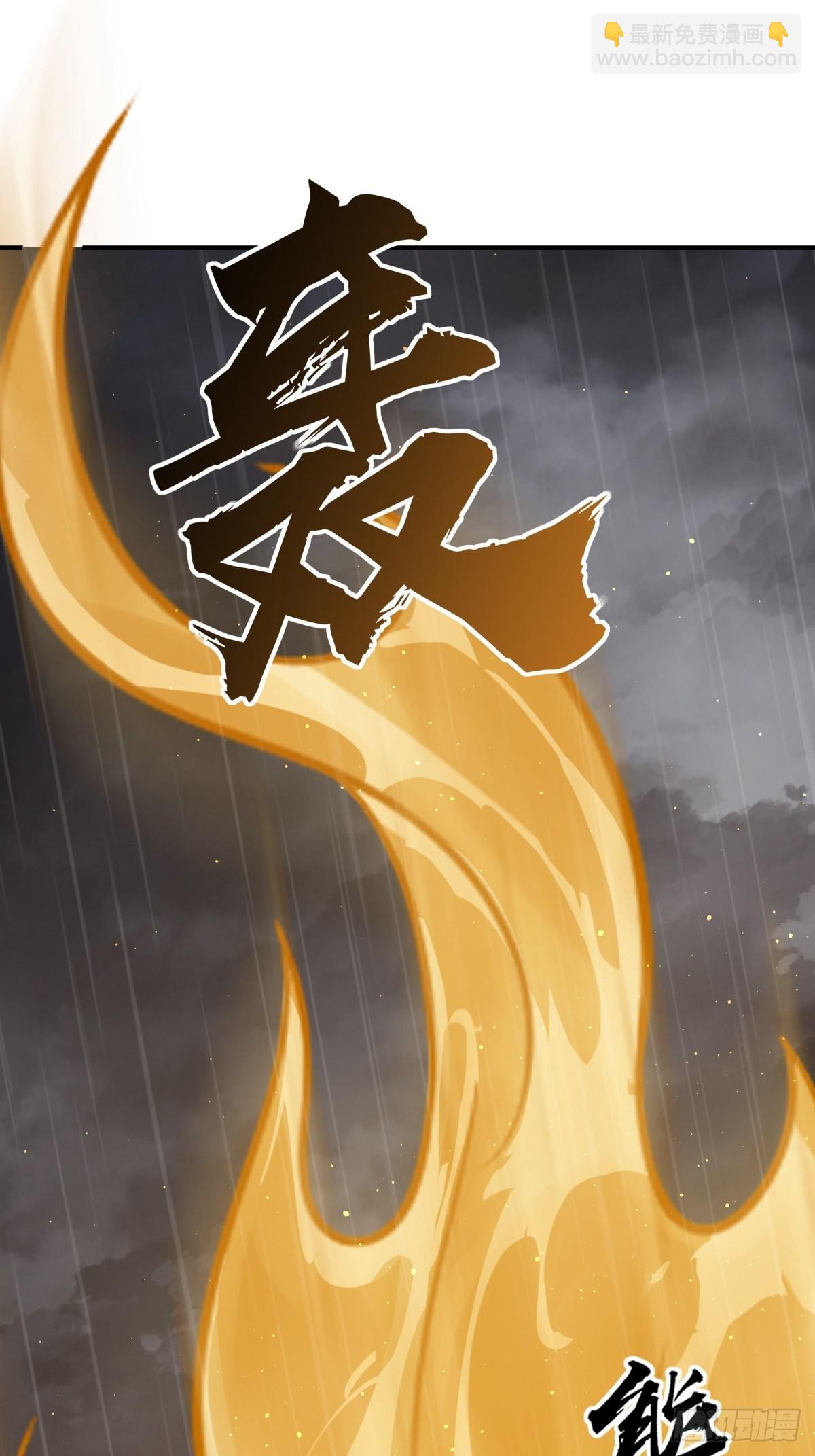 147 思凡如狼，十主如虎(1/3)-第151话