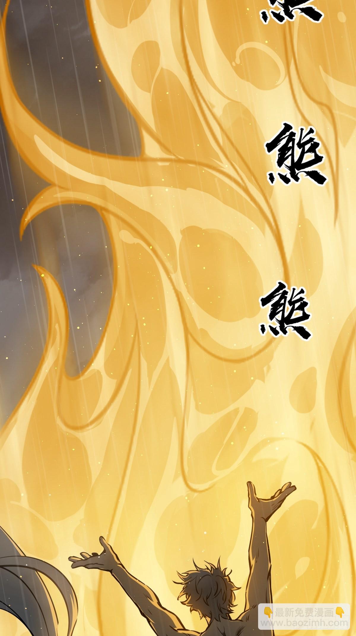 147 思凡如狼，十主如虎(1/3)-第151话