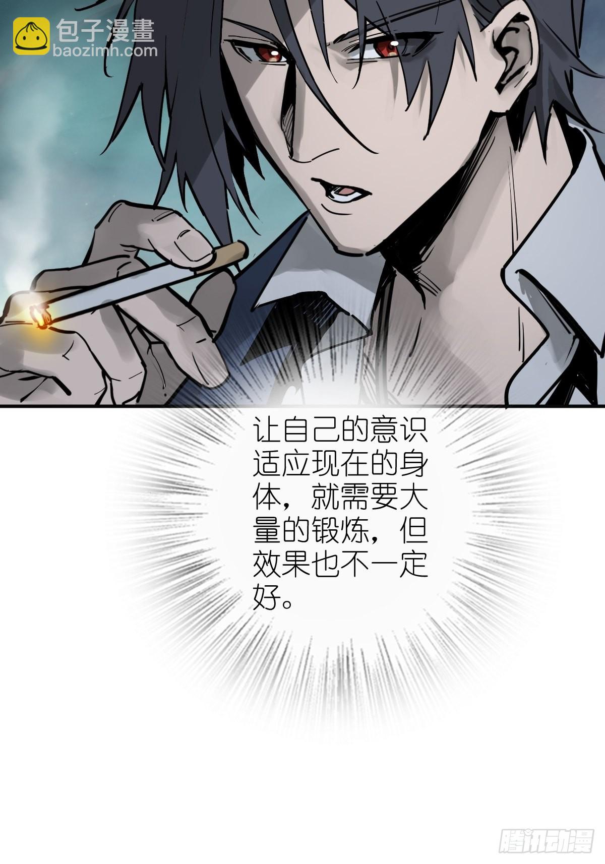 149 过眼之暇（上）(1/3)-第153话
