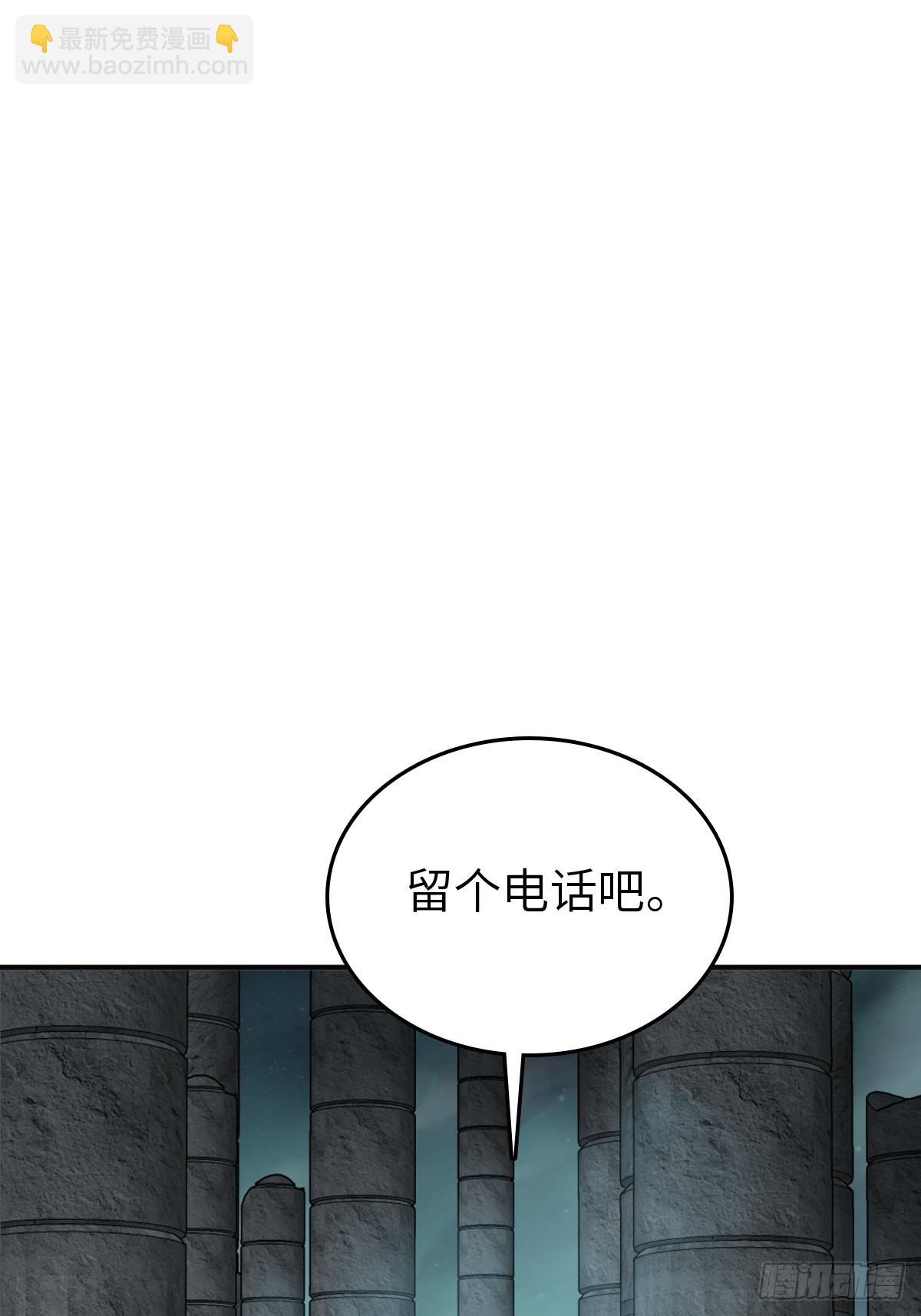149 过眼之暇（上）(1/3)-第153话