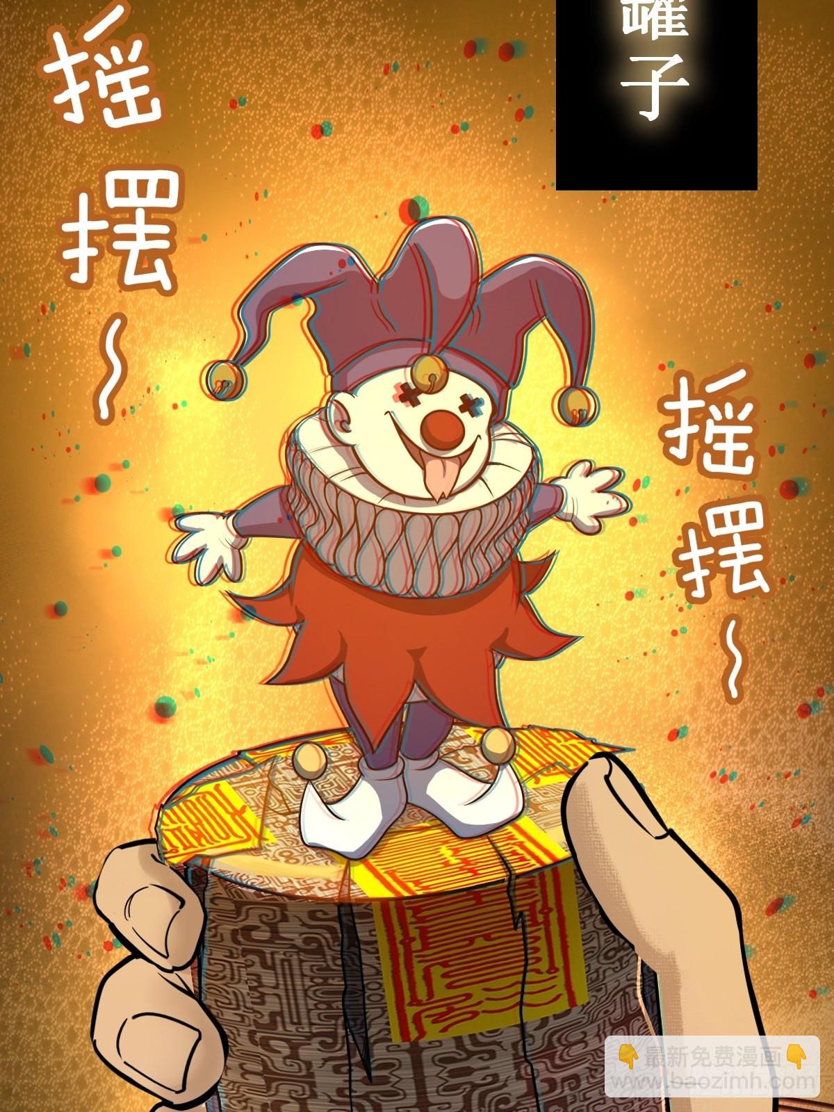 149 过眼之暇（上）(1/3)-第153话
