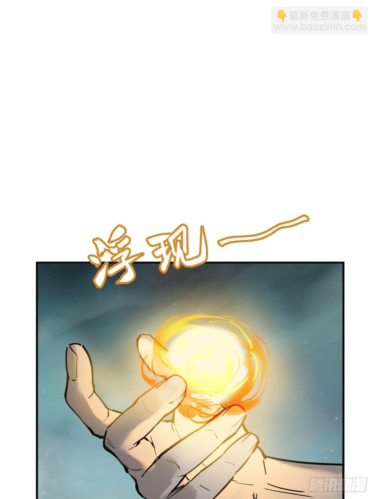 149 过眼之暇（上）(1/3)-第153话