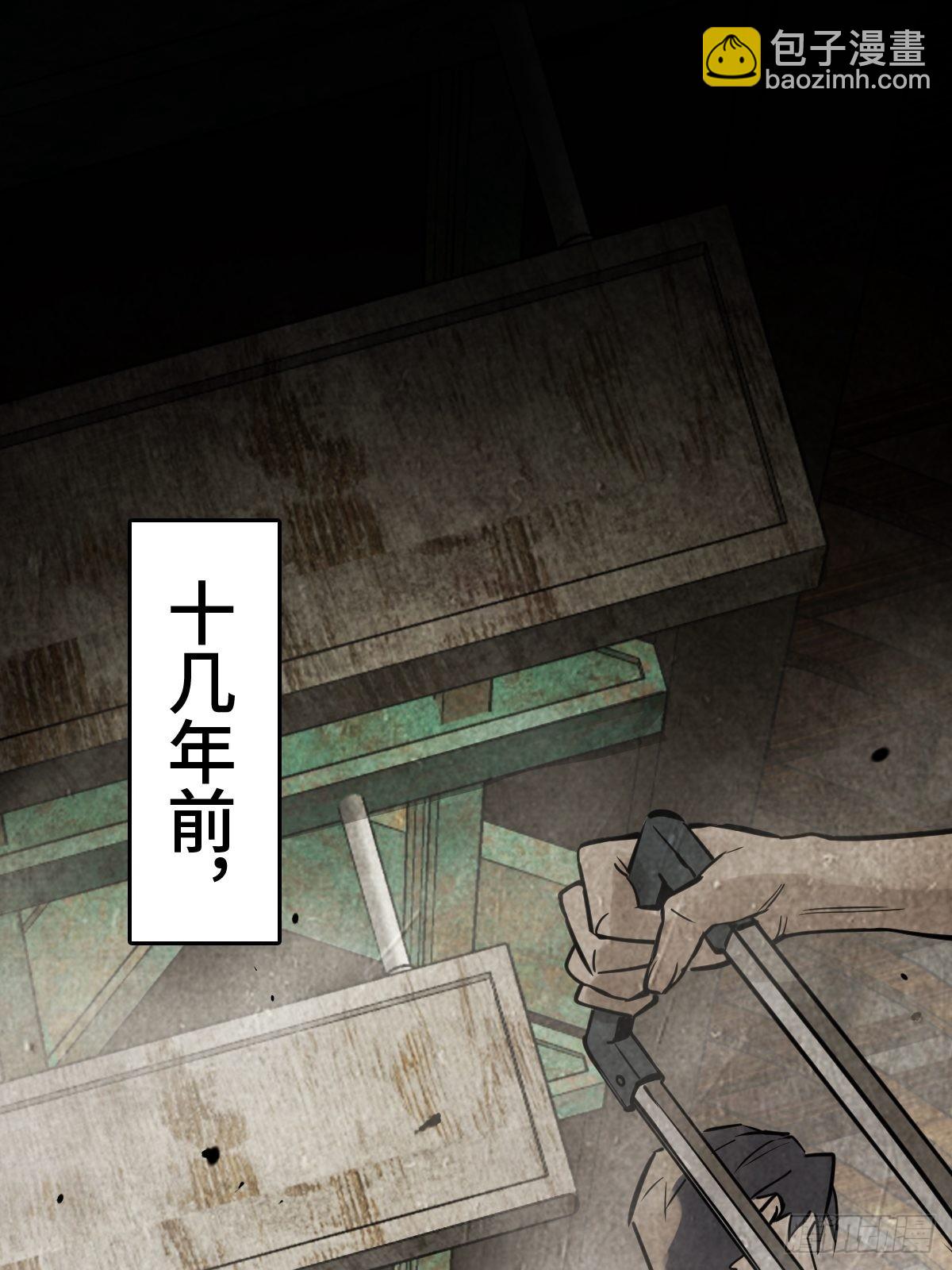 149 过眼之暇（上）(1/3)-第153话