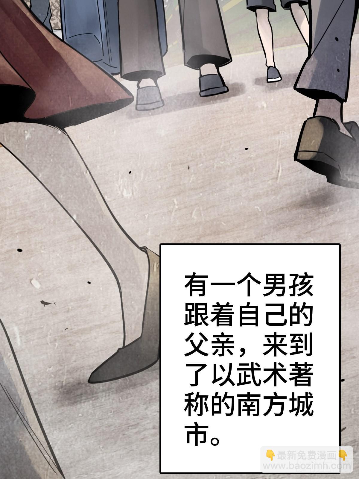 149 过眼之暇（上）(1/3)-第153话