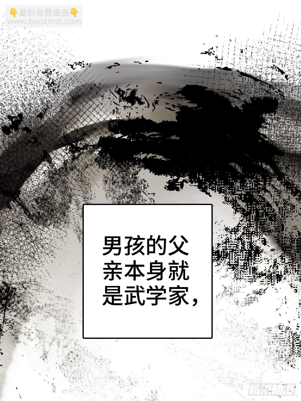 149 过眼之暇（上）(1/3)-第153话