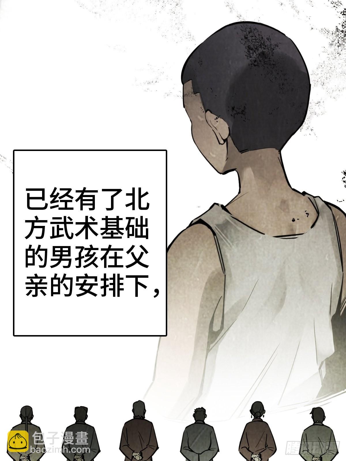 149 过眼之暇（上）(1/3)-第153话