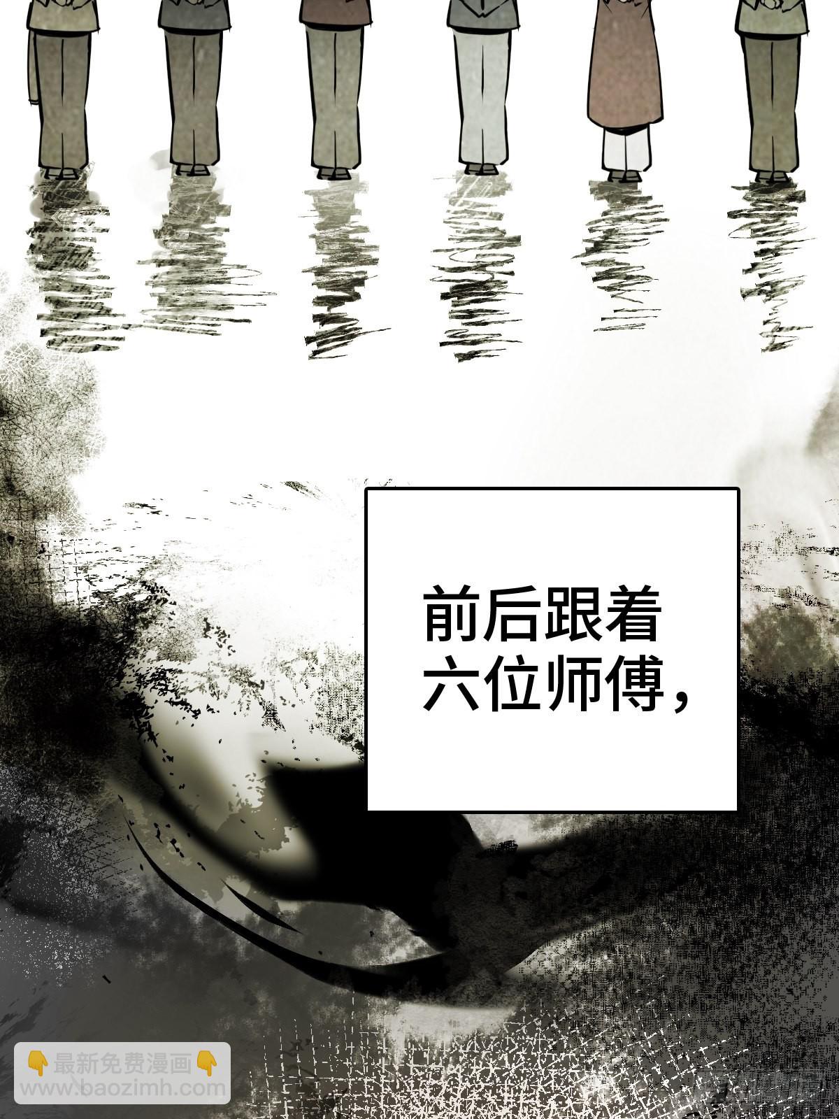 149 过眼之暇（上）(1/3)-第153话