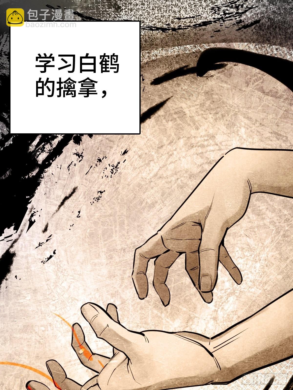 149 过眼之暇（上）(1/3)-第153话