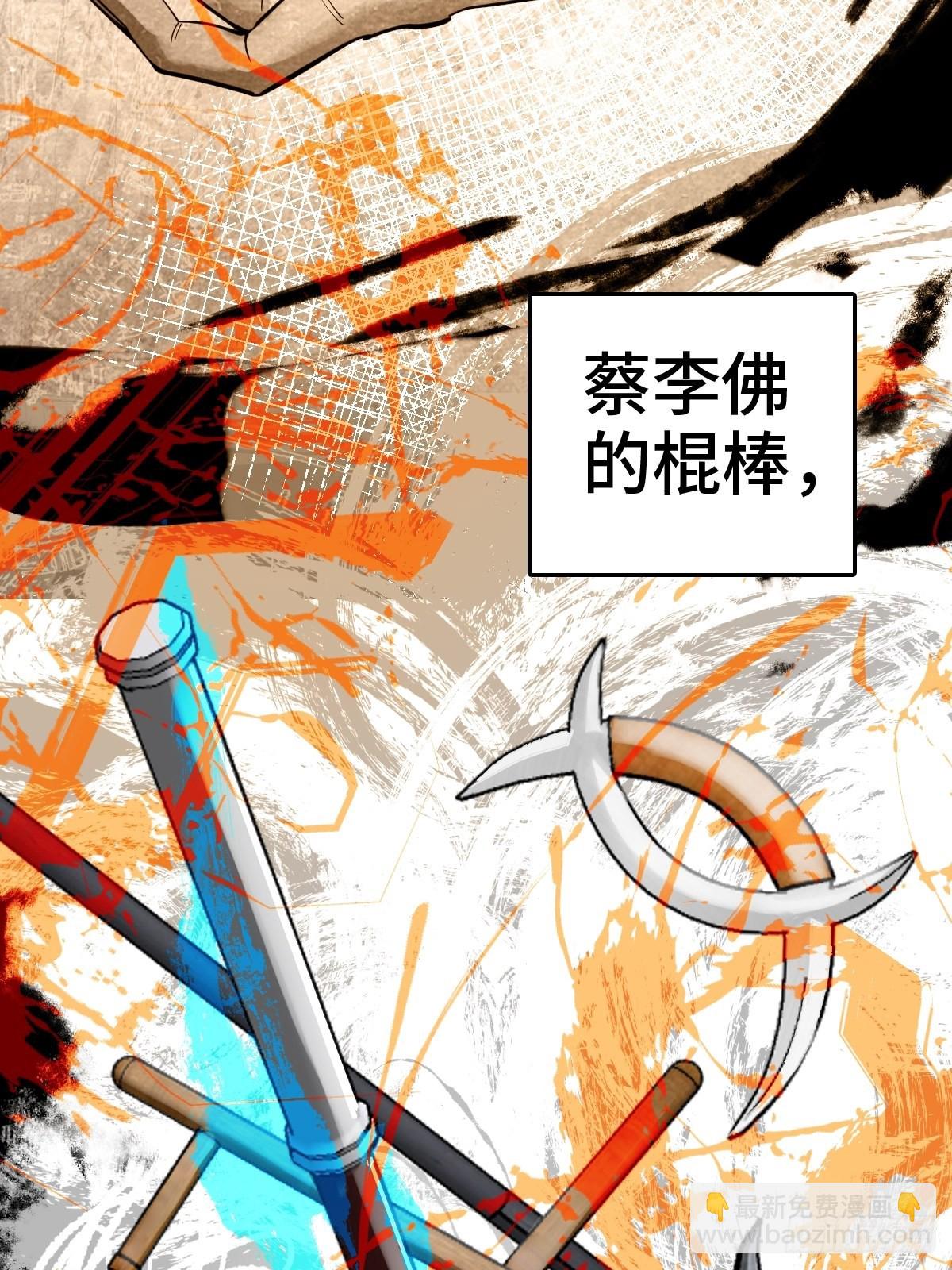 149 过眼之暇（上）(1/3)-第153话