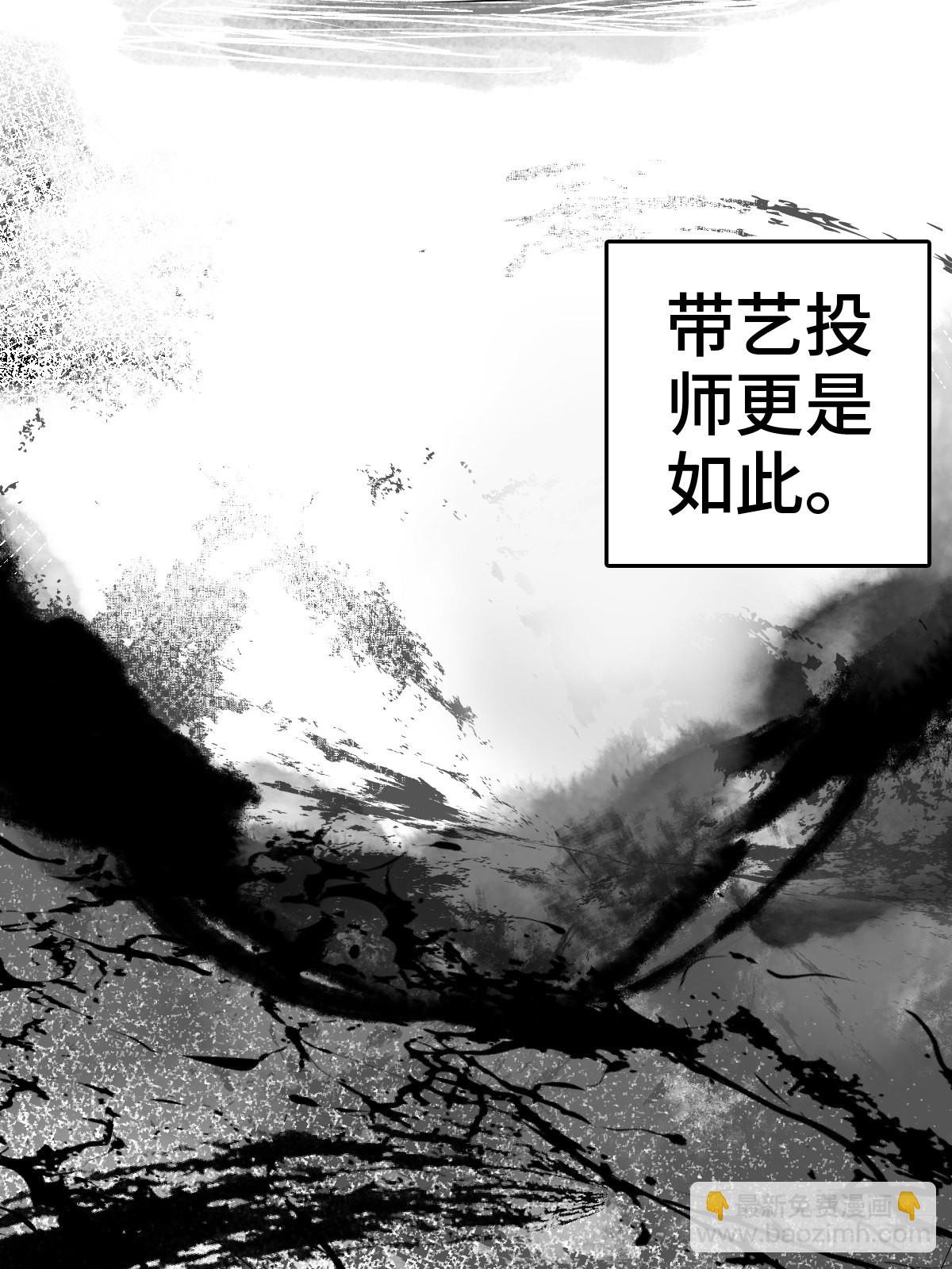 149 过眼之暇（上）(1/3)-第153话