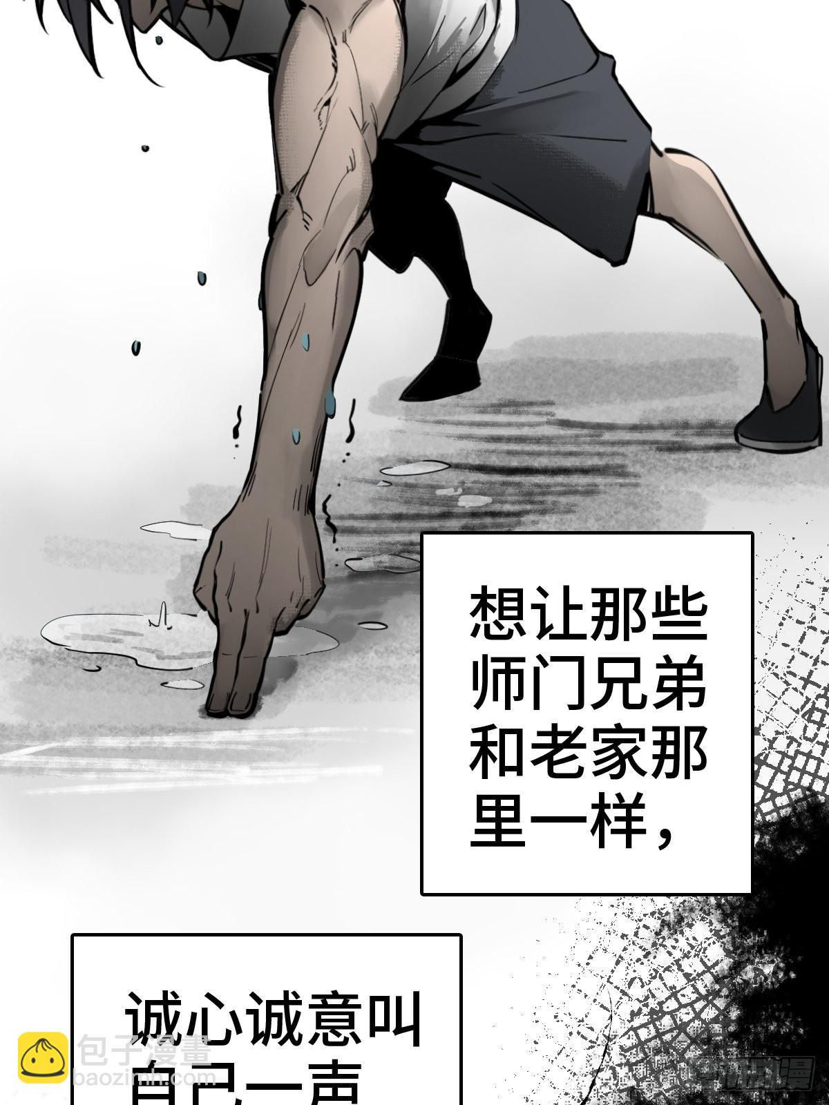 149 过眼之暇（上）(1/3)-第153话