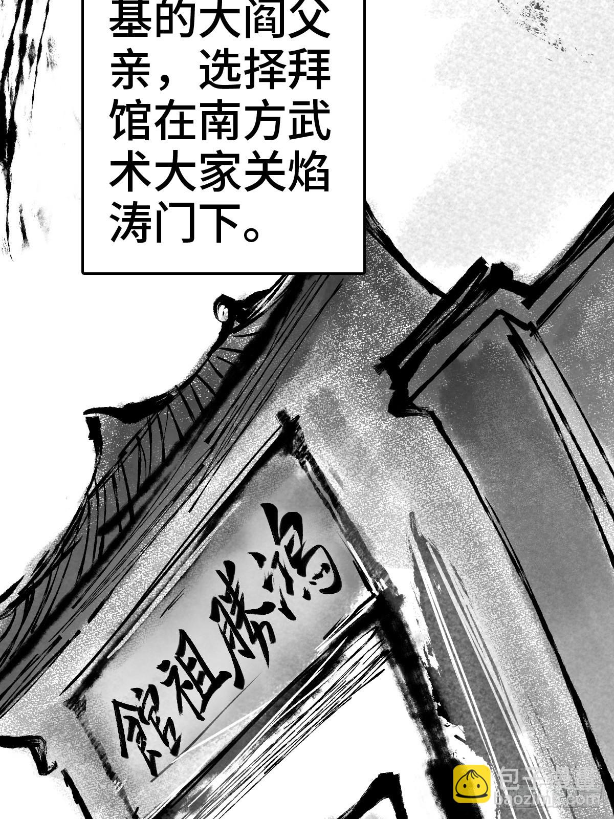 149 过眼之暇（上）(1/3)-第153话