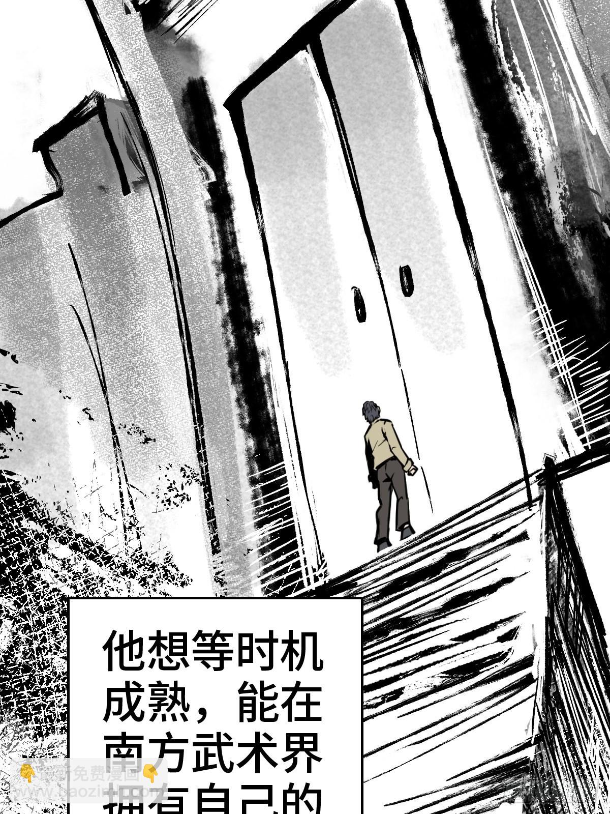 149 过眼之暇（上）(1/3)-第153话