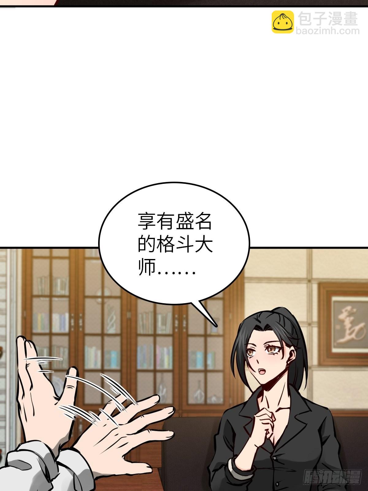 151 雷晶的安排(1/2)-第155话