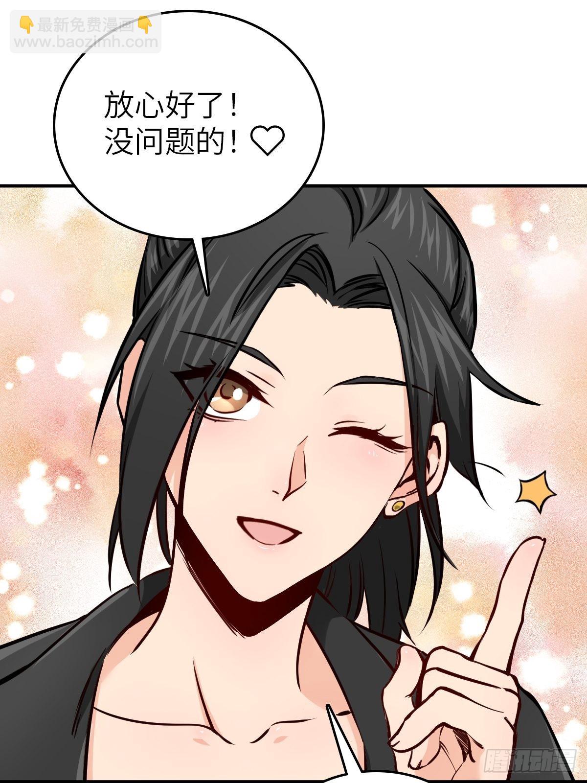 151 雷晶的安排(1/2)-第155话