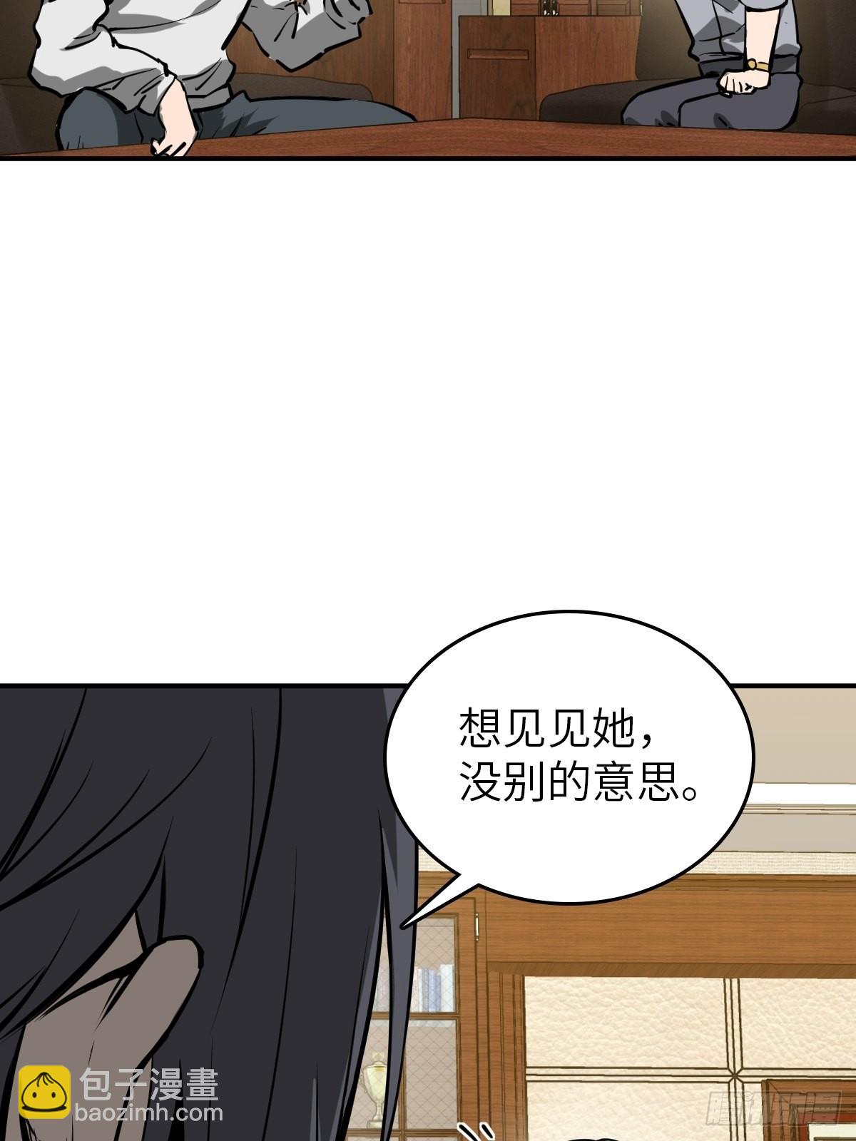 151 雷晶的安排(1/2)-第155话