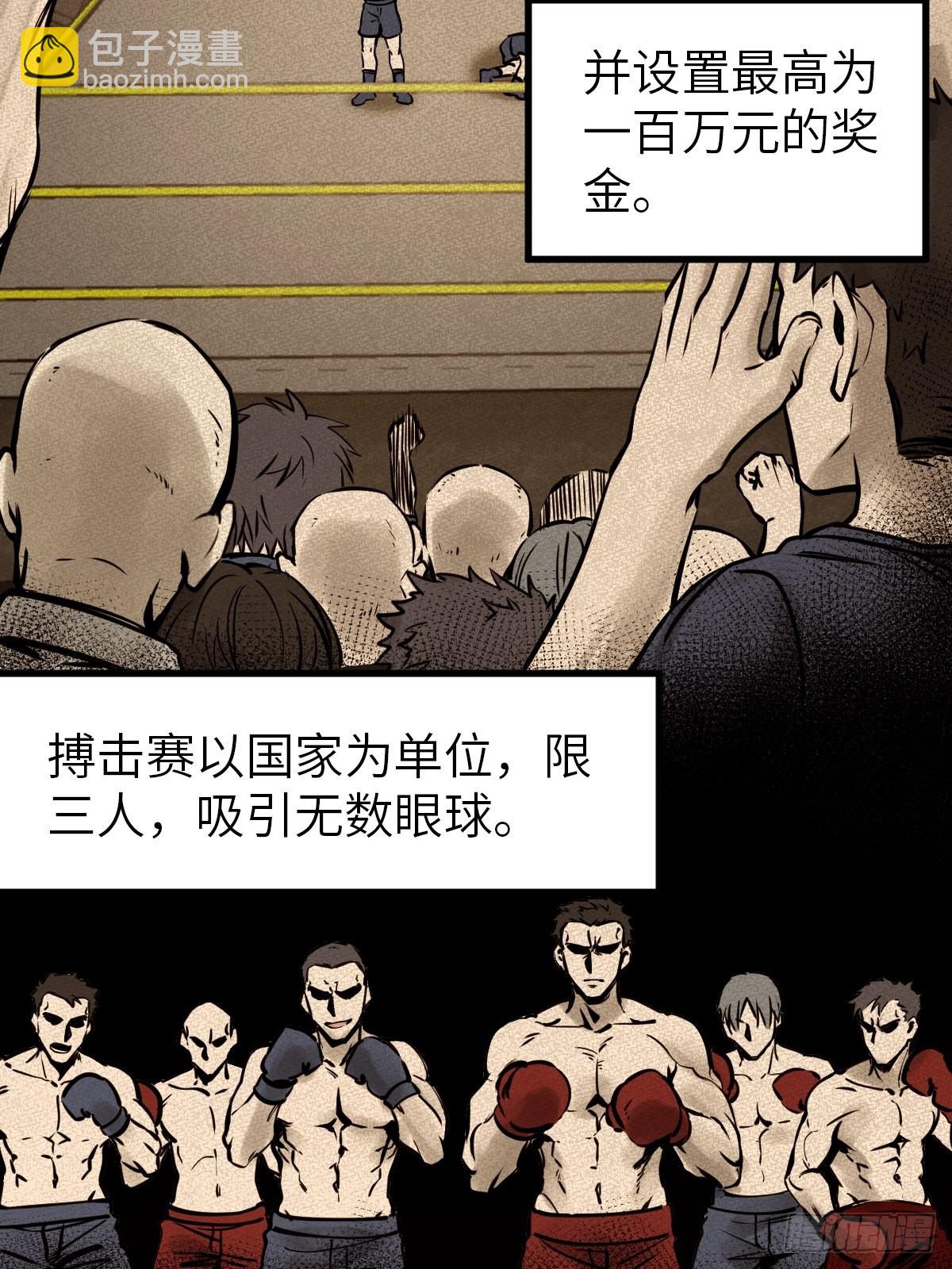 151 雷晶的安排(1/2)-第155话