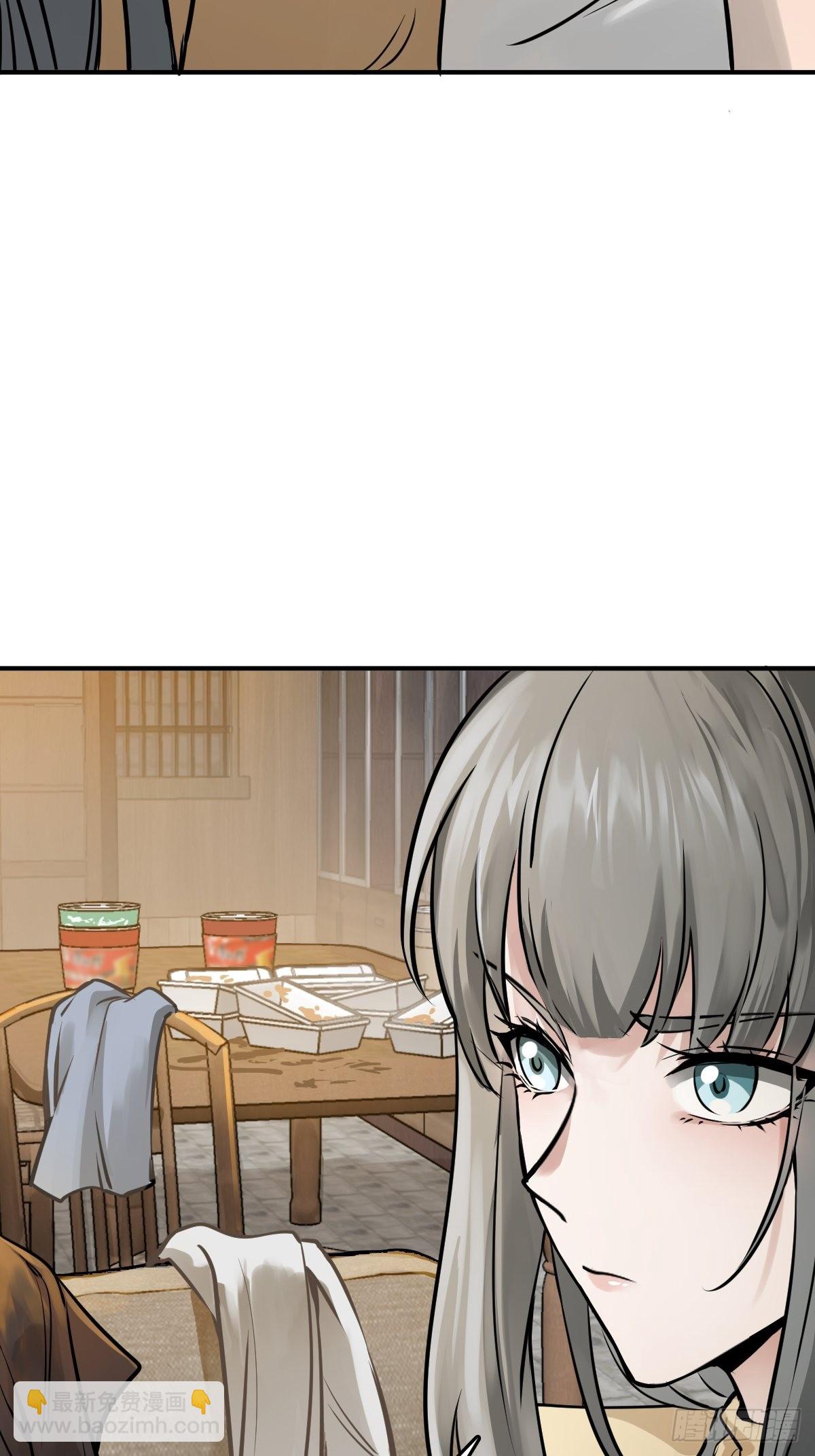 153 组队查小刀(1/2)-第157话