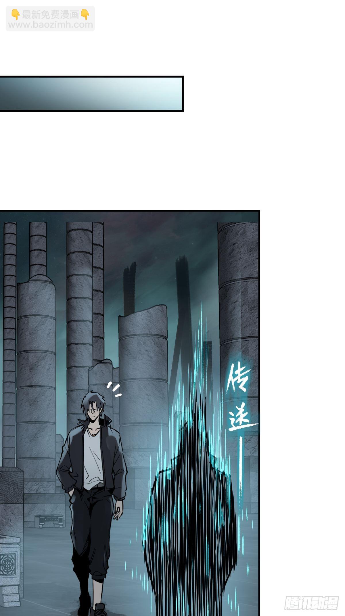 153 组队查小刀(1/2)-第157话