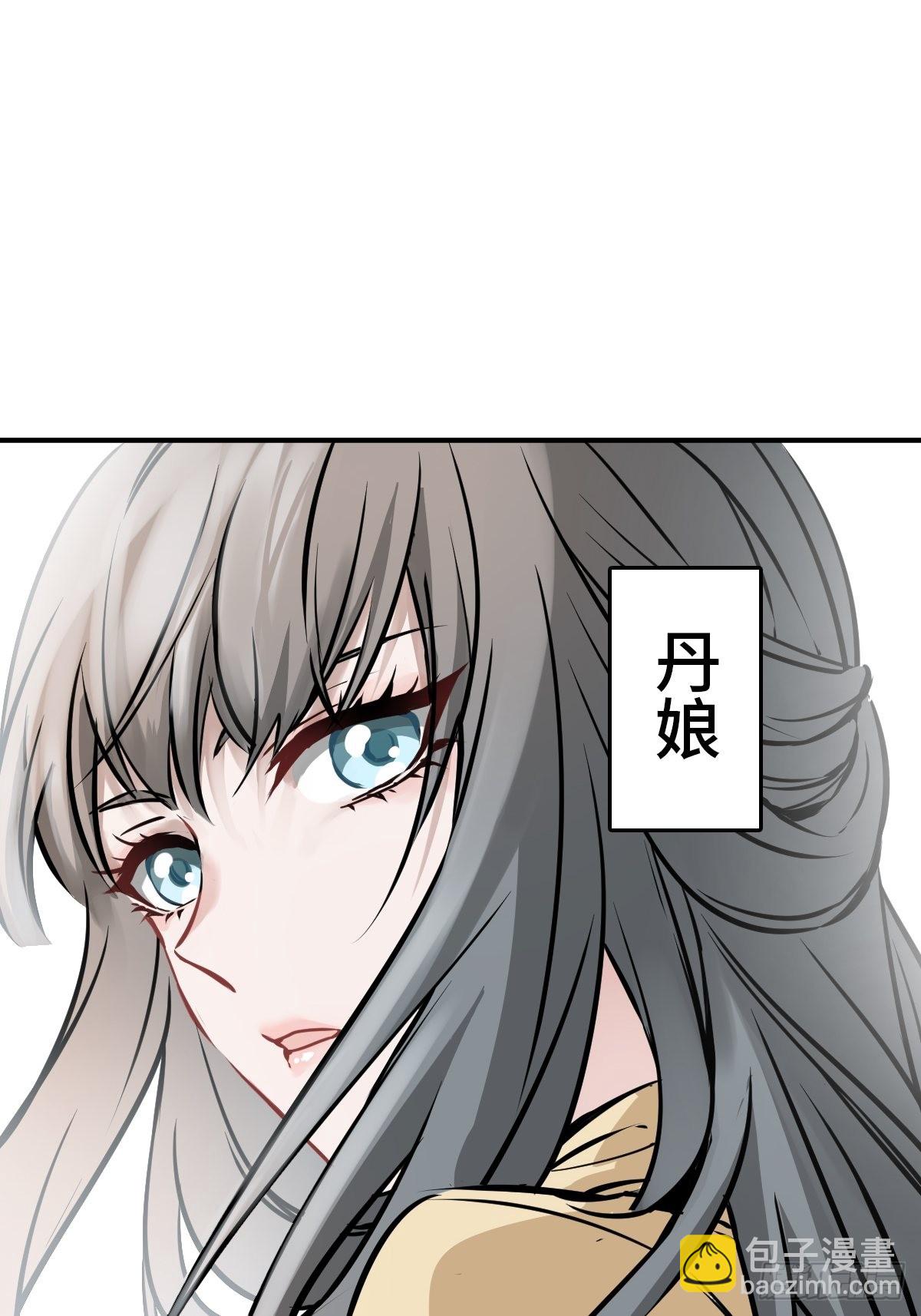 153 组队查小刀(1/2)-第157话