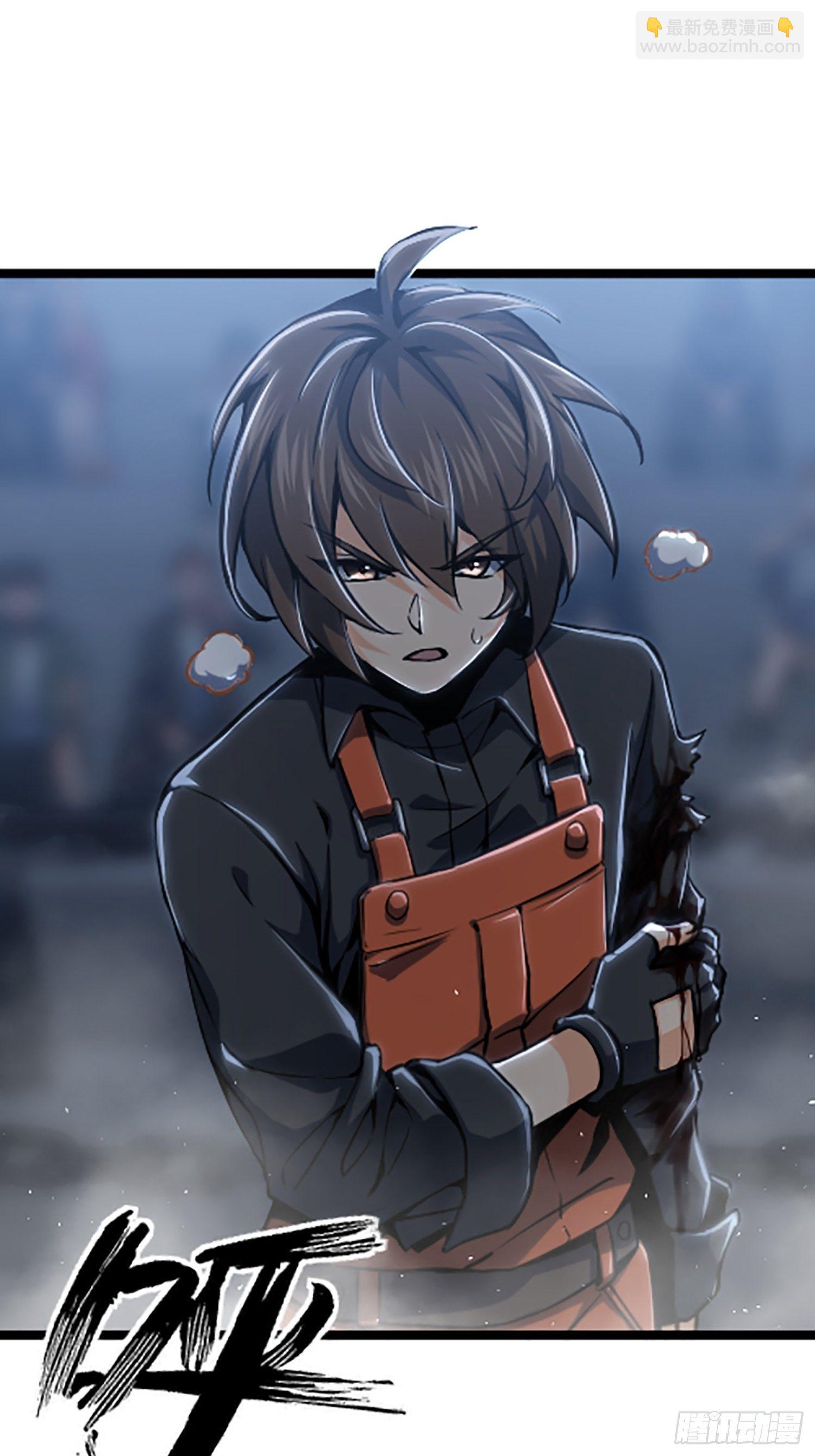 第十四回 斗剑母架二十四(1/2)-第17话