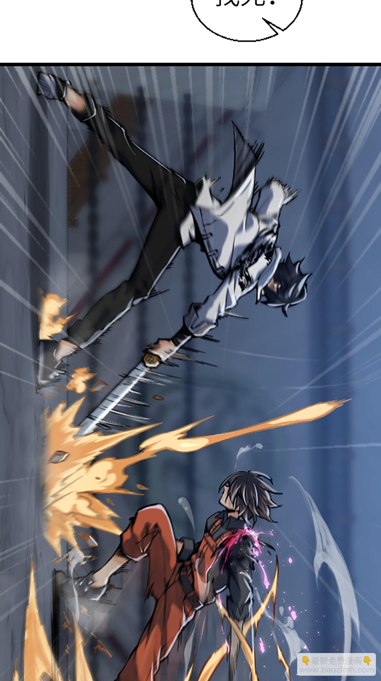 第十四回 斗剑母架二十四(1/2)-第17话