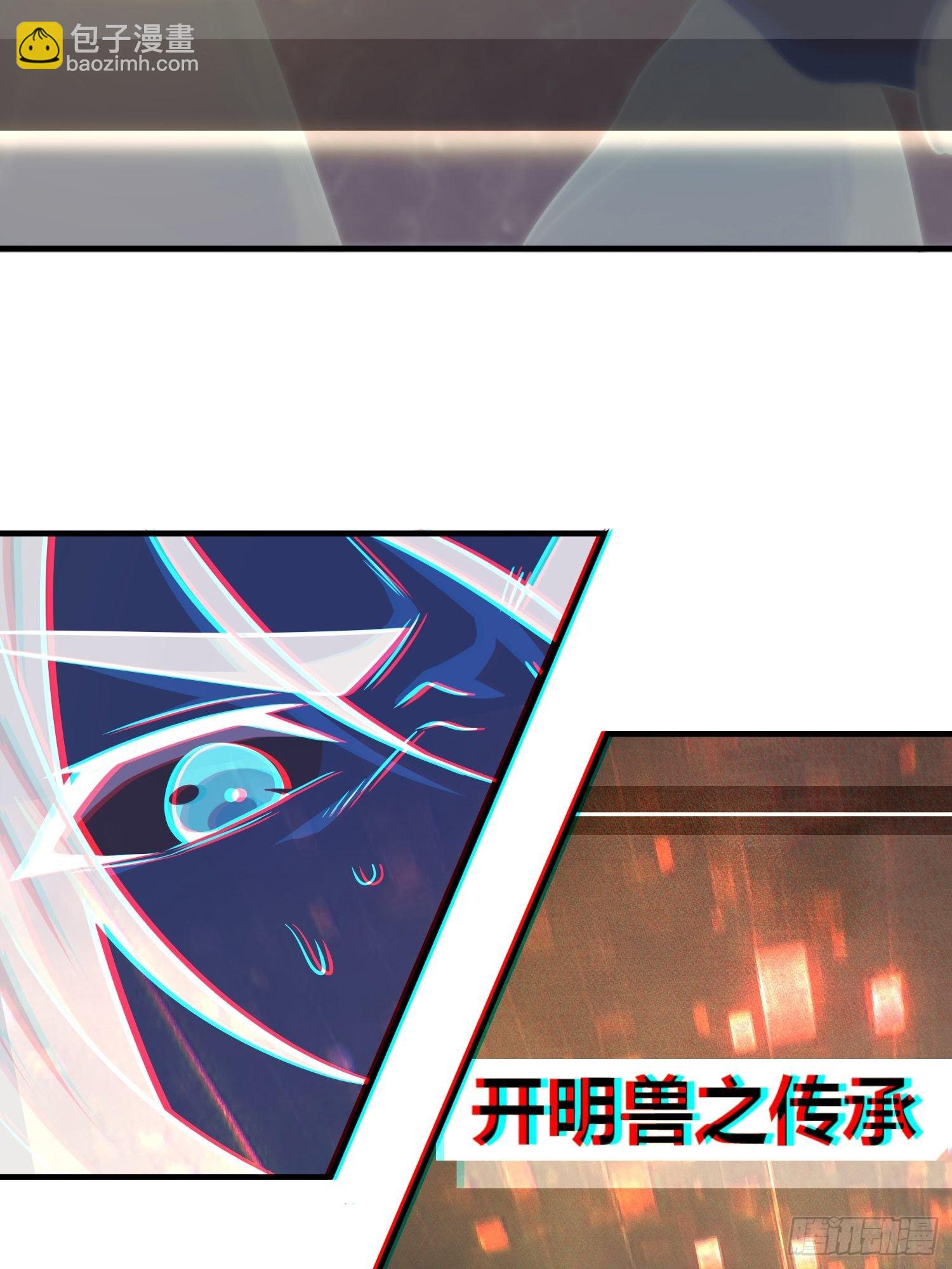 第十四回 斗剑母架二十四(1/2)-第17话