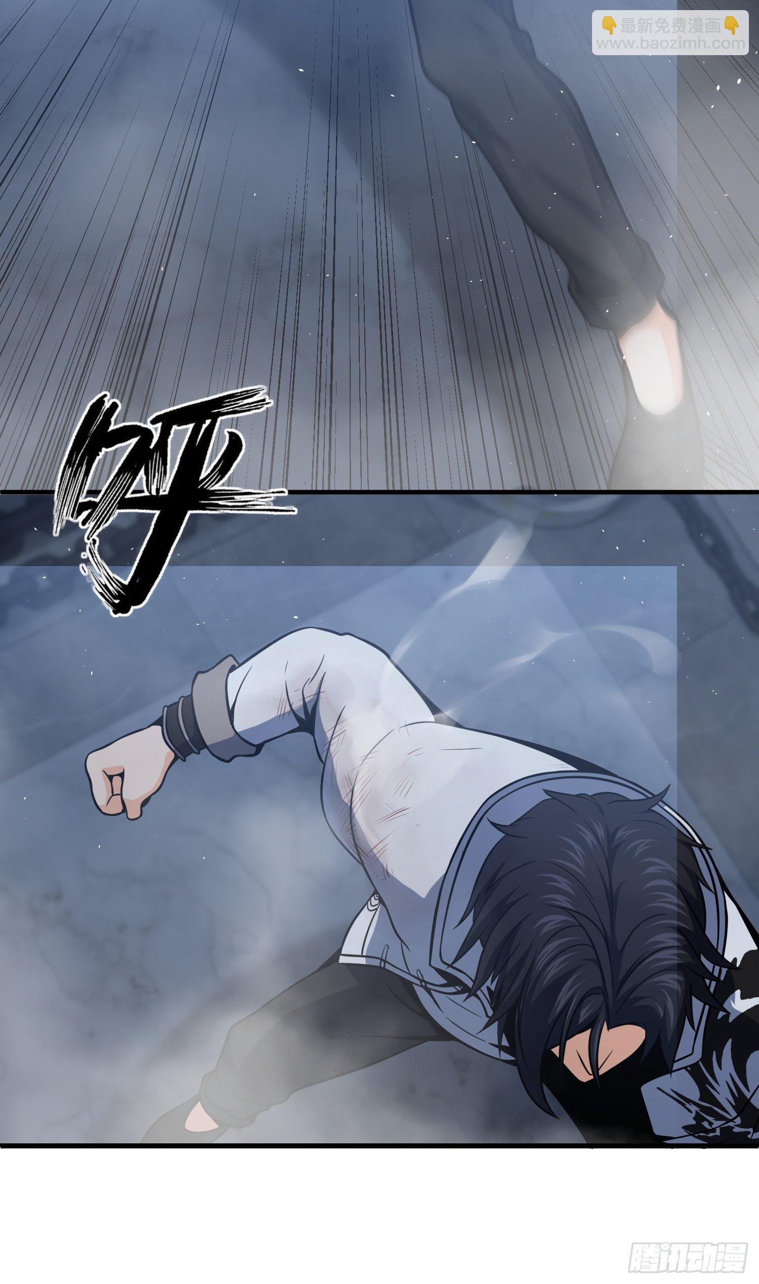 第十四回 斗剑母架二十四(1/2)-第17话