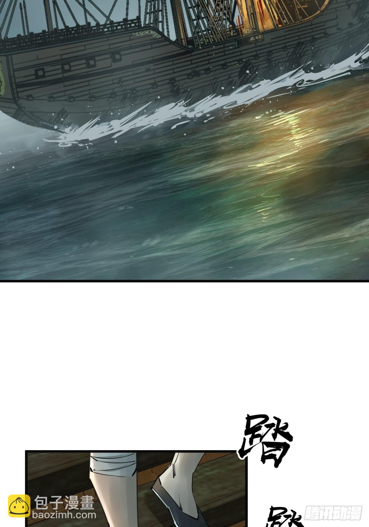 155 鸭灵号(1/2)-第159话