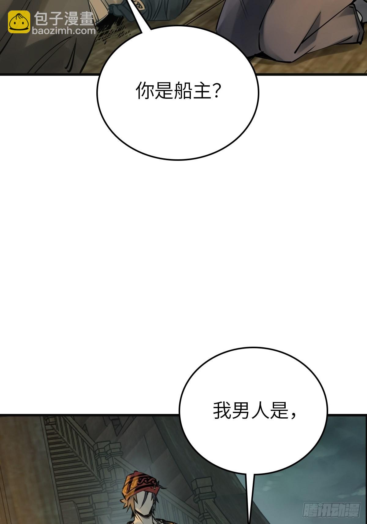 155 鸭灵号(1/2)-第159话