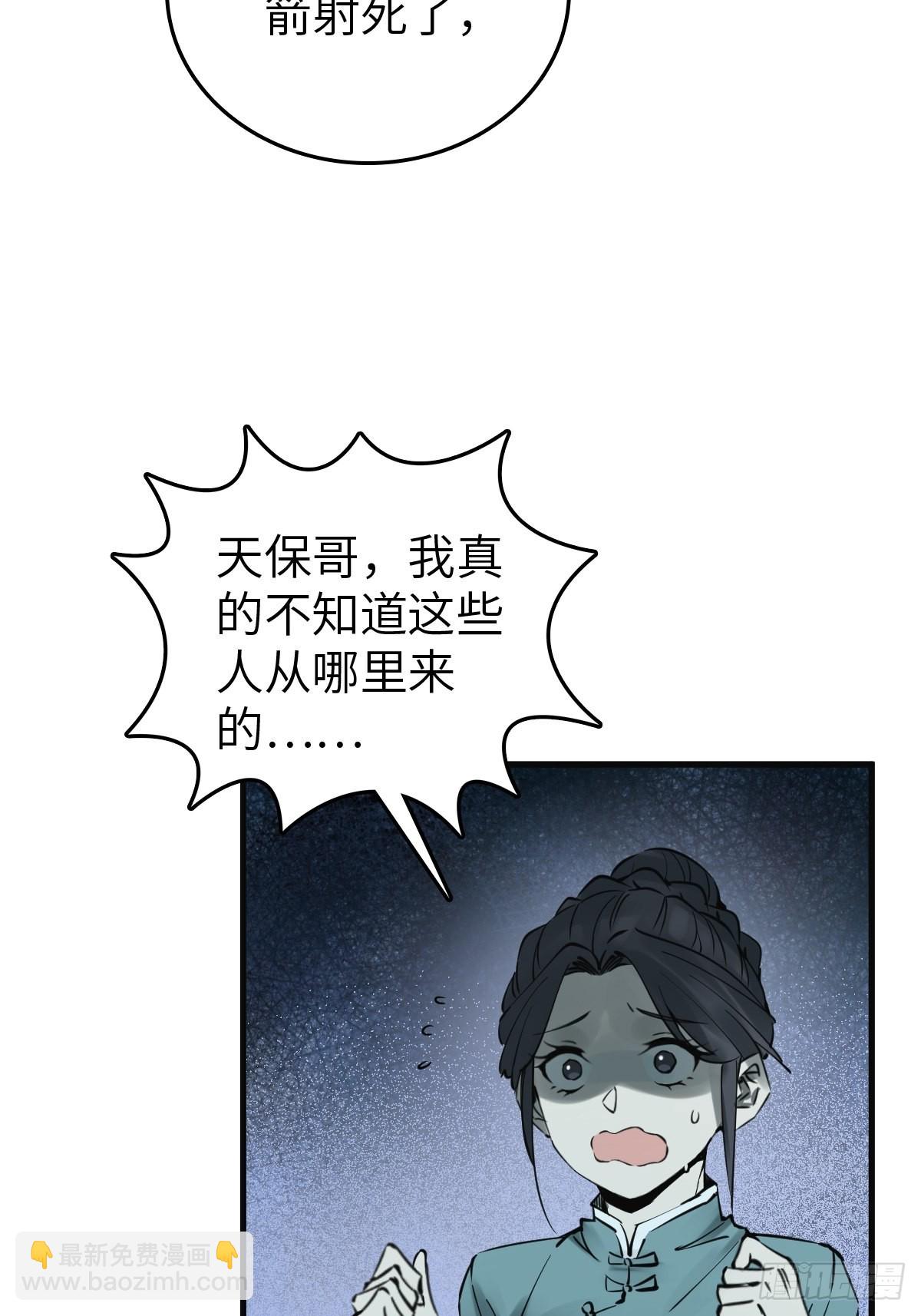 155 鸭灵号(1/2)-第159话