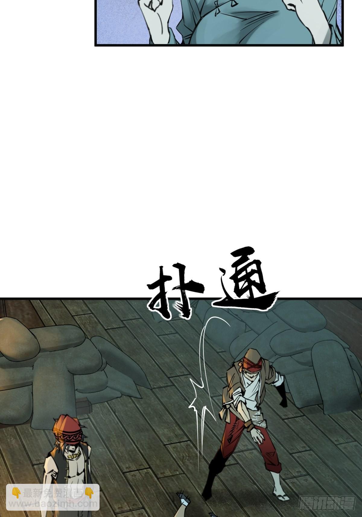 155 鸭灵号(1/2)-第159话