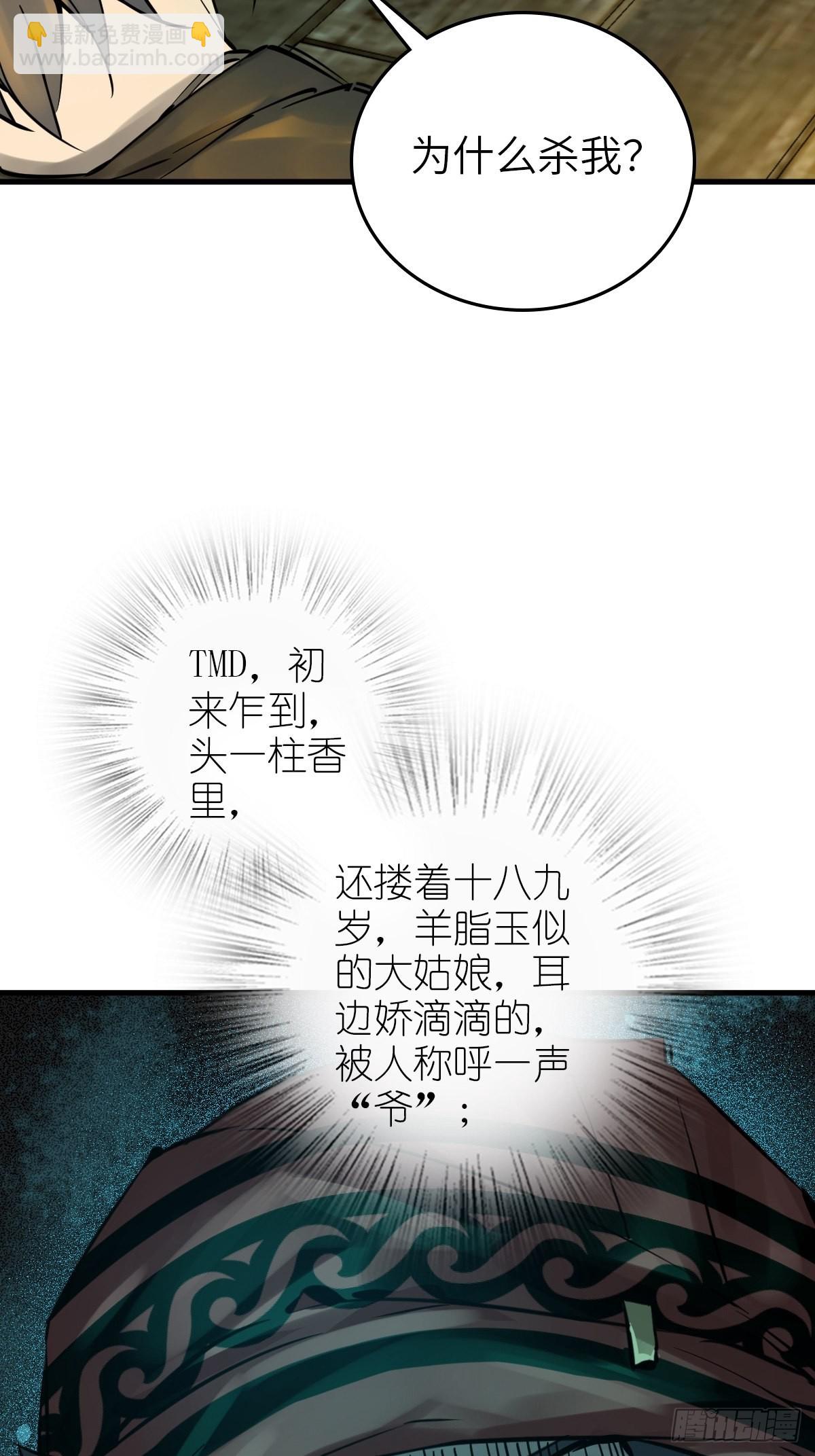 155 鸭灵号(1/2)-第159话