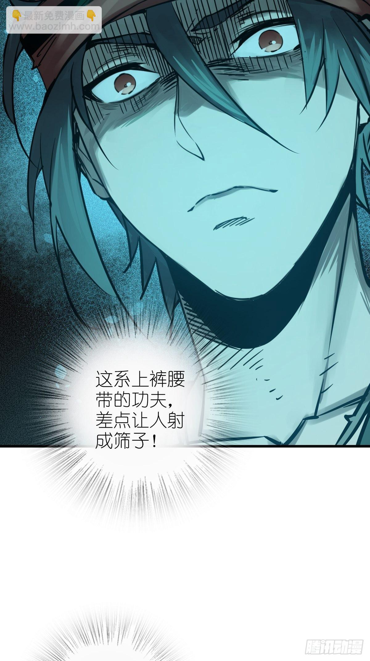 155 鸭灵号(1/2)-第159话