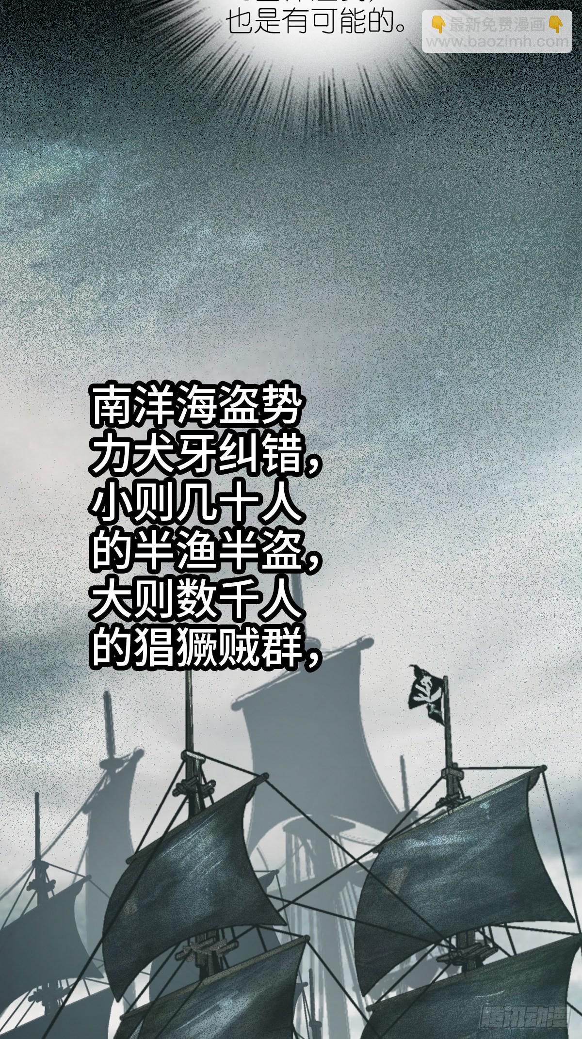 155 鸭灵号(1/2)-第159话