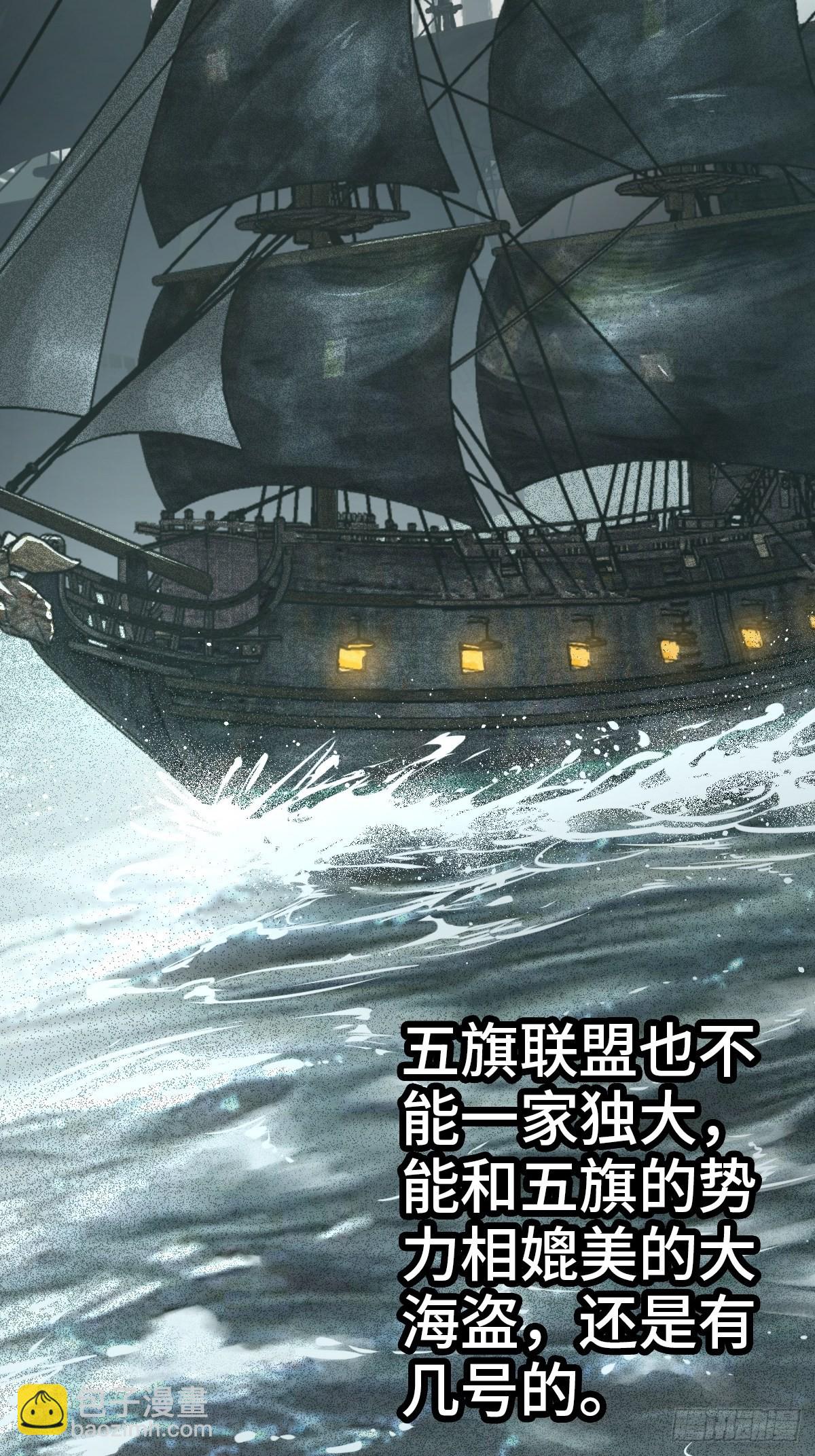 155 鸭灵号(1/2)-第159话