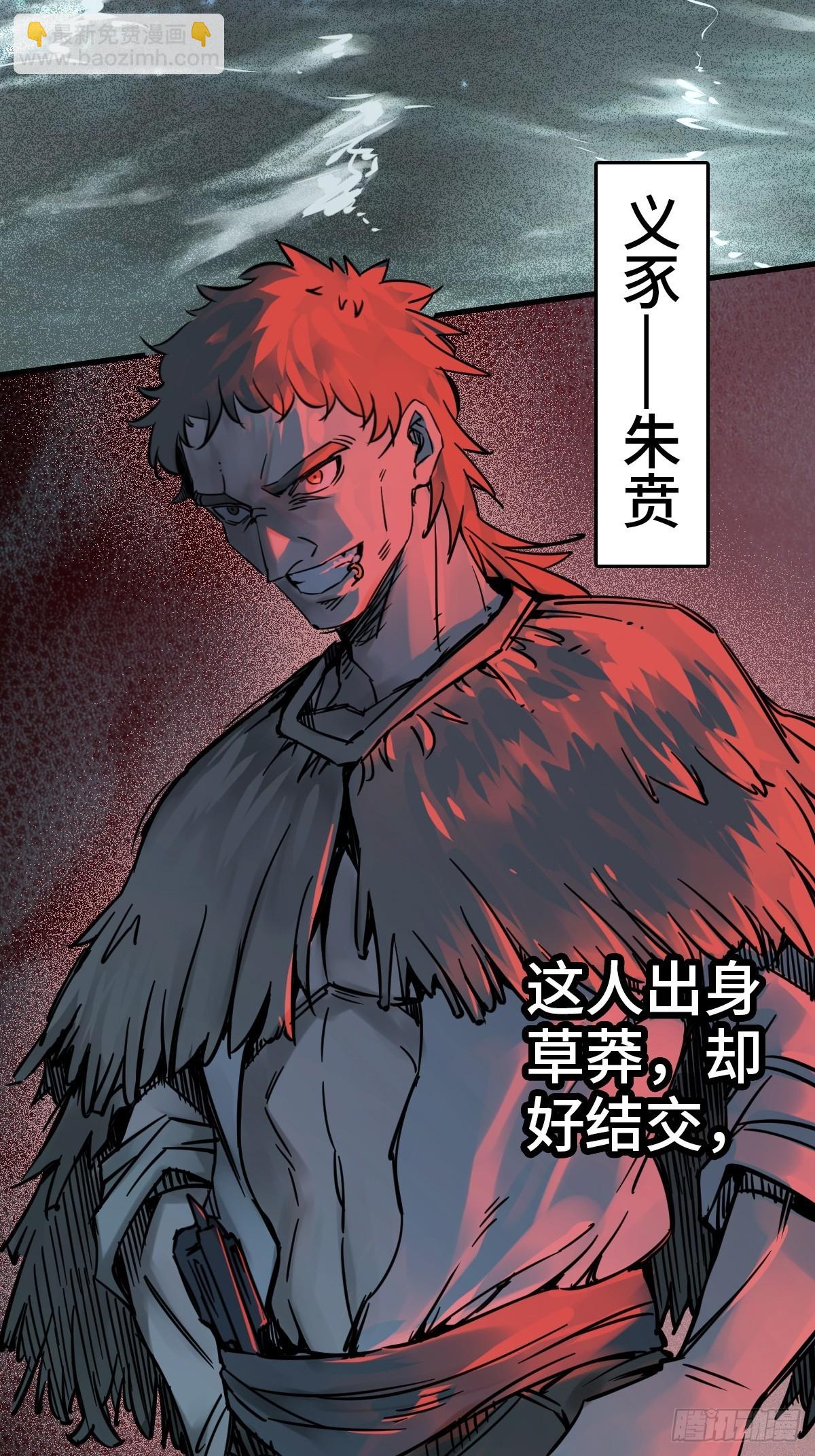 155 鸭灵号(1/2)-第159话